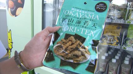 きびだんごや祭ずしを自販機で」新幹線ホームに“おみやげ自動販売機”が