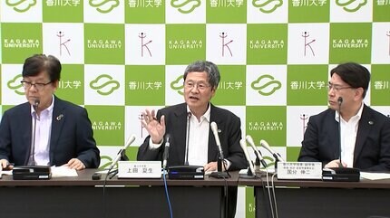 香川大学】来年度の入学者から授業料を2割値上げする改定案 53万5,800