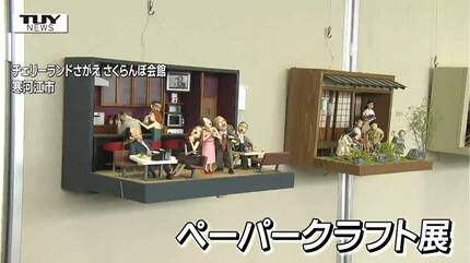 紙芝居屋さんや今は禁止された遊び 昔懐かしいあの風景 紙だけで