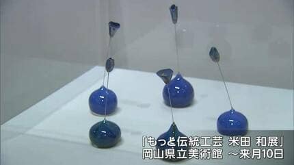 白い陶器に黒一色で描かれた花や鳥 九谷焼をベースに独自の世界を