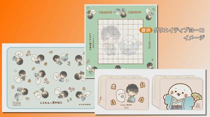 藤井聡太八冠デザイン「パイナップル星からの使者」や「しろたん」との