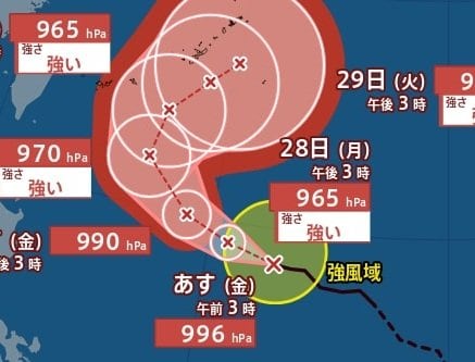 【台風情報】中心気圧965hPa・最大瞬間風速55m/s予想「台風26号(スリゲ)」西進中…今後、急カーブして進路は東寄りに→近畿・関東に接近の可能性　進路予想・10月4日(日)にかけての雨風シミュレーション【気象庁24日15時50分発表】|TBS NEWS DIG