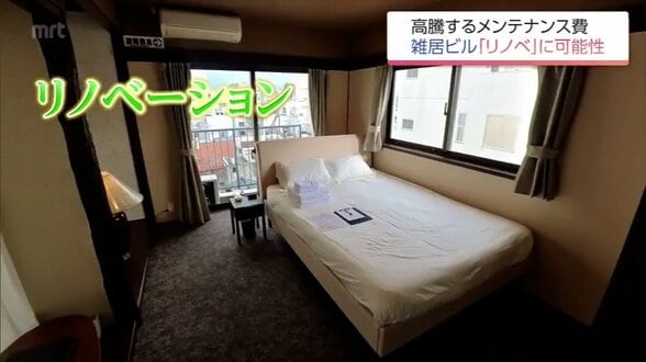 繁華街の雑居ビル「利益のほぼ100%が修繕費になる」苦境 スマホで鍵が開く宿泊施設への再生術 | MRTニュース | MRT宮崎放送