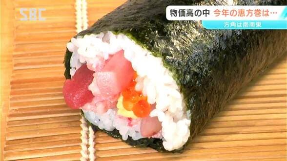 大トロなど11種類の具をぜいたくに!物価高が続く中…福を呼び込む「恵方巻」 長野ならではの「恵方巻」も! | SBC NEWS | 長野のニュース | SBC信越放送