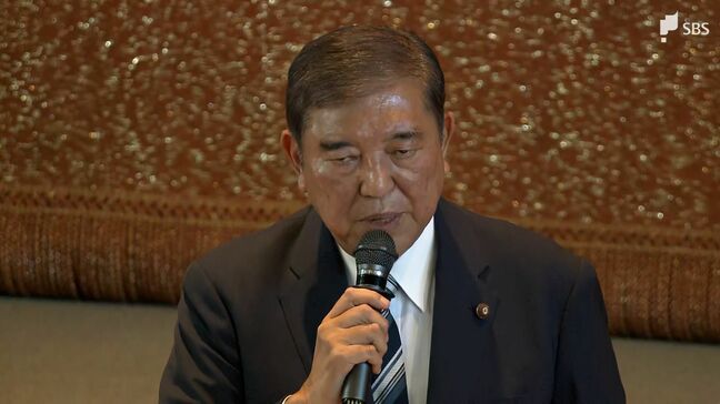 森山幹事長が辞任表明で石破政権どうなる 自民党静岡県連は「国難乗り越えるため」総裁選前倒しに前向き=両院議員総会|TBS NEWS DIG