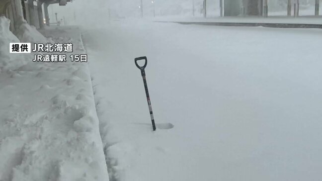 【JR釧網線】釧路~川湯温泉が19日夕方に運転再開へ 川湯温泉~網走は大雪で現地に作業員が入れず…運転再開のめどたたず|TBS NEWS DIG