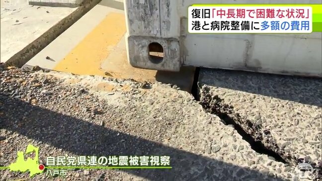 8日の地震で被害受けた「むつ総合病院」の建て替えと「八戸港」の整備 復旧は「中長期で困難な状況にある」と青森県・宮下宗一郎 知事 多額の費用がかかることから|TBS NEWS DIG