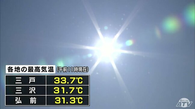 「めっちゃ暑い」気温ぐんぐん上昇中 今年初の35℃以上「猛暑日」予想のところも… 熱中症には十分注意を! 青森県|TBS NEWS DIG