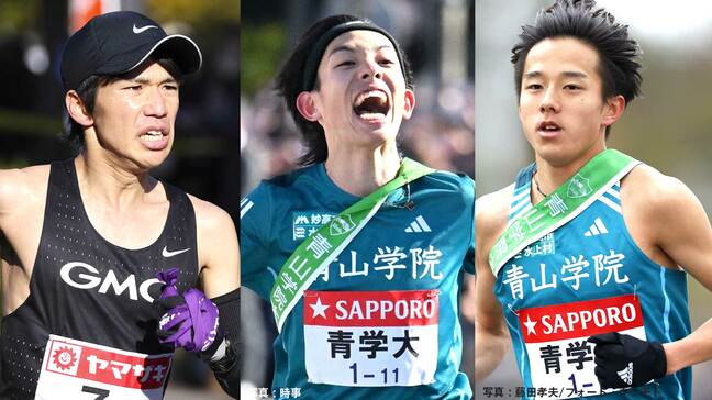 “シン・山の神”黒田朝日 2度目のマラソンへ！別府大分毎日マラソンエントリー発表、現役青学大メンバー5人|TBS NEWS DIG