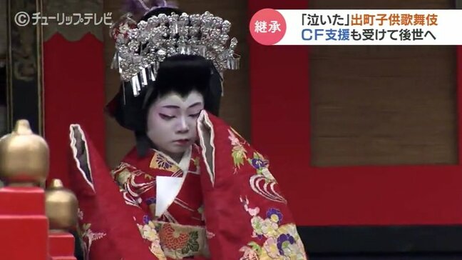 豆役者たちが迫力演技 出町子供歌舞伎始まる 存続の危機をCF支援で乗り越え 富山・砺波|TBS NEWS DIG