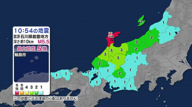 湖西市で震度1 石川・輪島市で最大震度5強【速報】|TBS NEWS DIG
