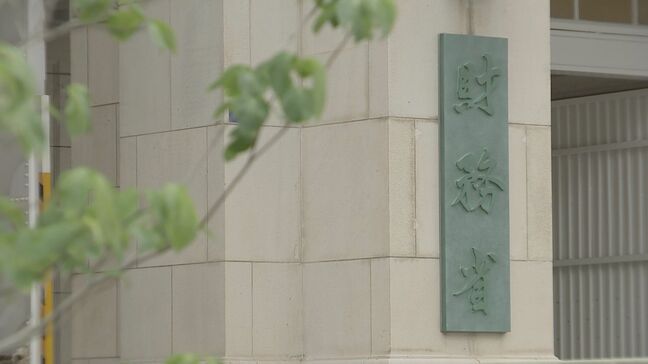 【速報】円安是正の為替介入11.7兆円も効果は一時的 4~5月の実績値を財務省が公表 現在は1ドル=159円台の円安水準に|TBS NEWS DIG
