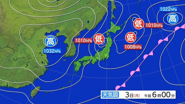 暴風と高波及び大雨に関する東北地方気象情報|TBS NEWS DIG