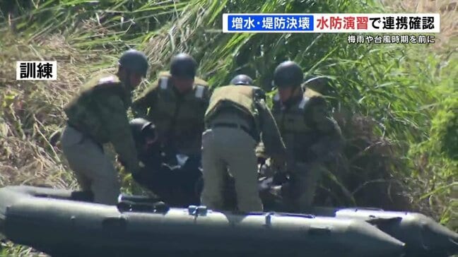 「増水・堤防決壊」梅雨を前に連携確認　緑川水防演習|TBS NEWS DIG