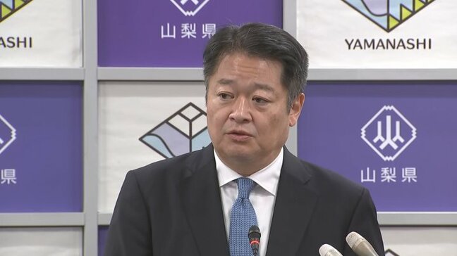 子ども1人あたり2万円を県独自に給付へ 国の分とあわせるとあわせて4万円支給に 山梨|TBS NEWS DIG