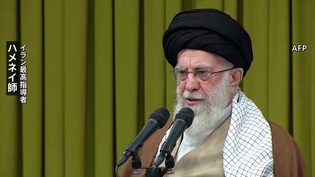 イラン最高指導者ハメネイ師「死亡」と報道　ネタニヤフ首相「兆候が多数ある」　トランプ大統領「正しい情報だと考えている」　イラン側は否定|TBS NEWS DIG