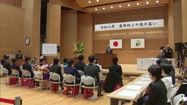 「新生活に向けてがんばる」「もっと自立した人になりたい」福岡・東峰村で一足早い「二十歳の集い」15人が参加|TBS NEWS DIG