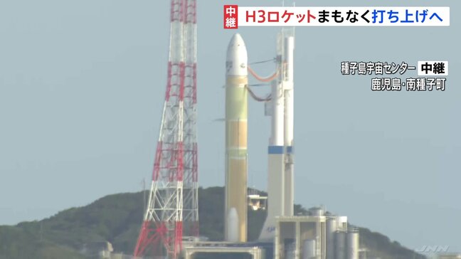 トラブルで打ち上げ延期の「H3ロケット8号機」まもなく打ち上げへ　鹿児島県の種子島宇宙センターから|TBS NEWS DIG