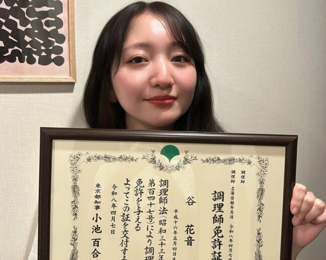 【 谷花音 】調理師免許取得を報告「2年間大学と専門学校のダブルスクールでした！！」　賞賛の声続々|TBS NEWS DIG