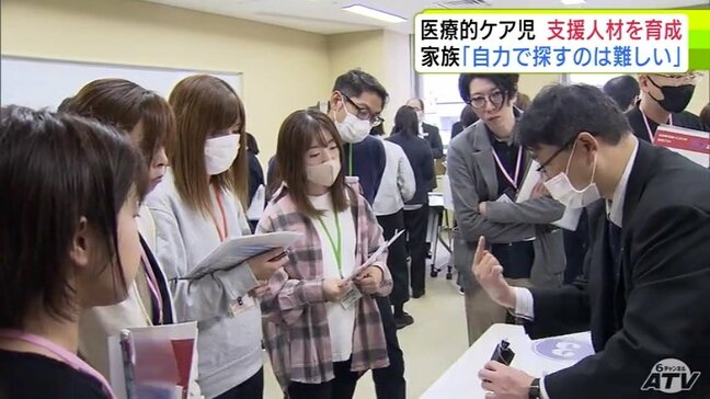 「医療的ケア児」やその家族をサポートするコーディネーターの養成研修が青森市で開催　「相談員がいてよかった」家族からの“生の声”もきいて|TBS NEWS DIG