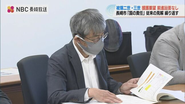 長崎の被爆二世・三世団体が申し入れた支援拡充などの要望　長崎市・長崎県ともに前進回答なし|TBS NEWS DIG
