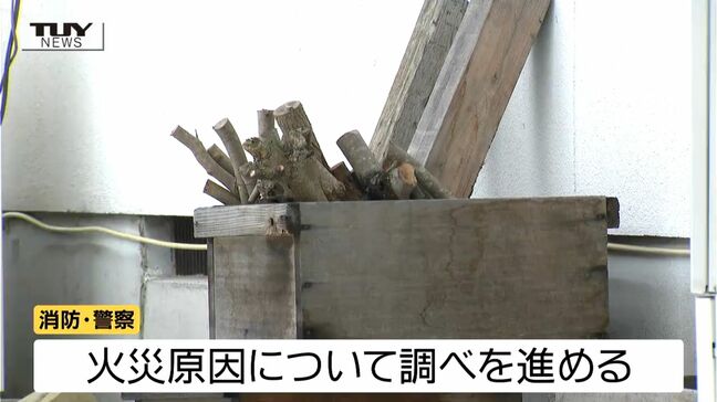 自らつくったサウナ小屋が...住宅敷地内のサウナ小屋1棟全焼　中には薪ストーブ（山形・天童市）|TBS NEWS DIG