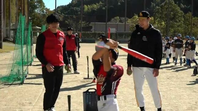 「将来はプロ野球選手」福岡ソフトバンクホークスが鹿児島で小学生に野球教室|TBS NEWS DIG