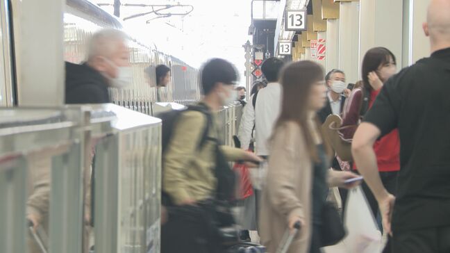 GW後半スタート 新幹線は「通路にも人」下りはきょうピーク|TBS NEWS DIG