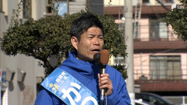【フル動画】自民党・前職の勝俣孝明氏（49）公示日の演説【衆院選2026・静岡6区】|TBS NEWS DIG
