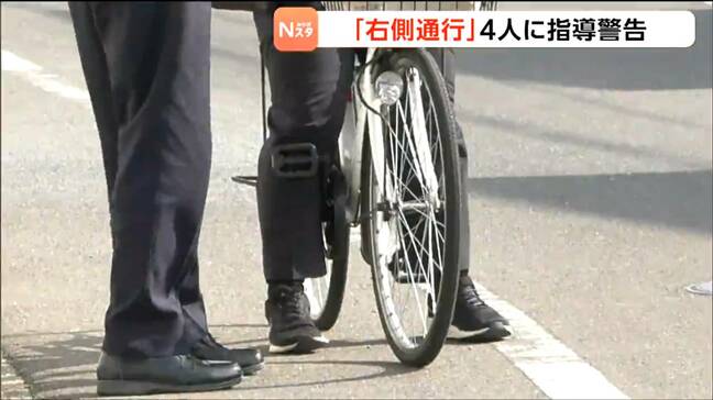 自転車"右側通行"で4人に指導警告"スピード違反"や自転車"右側通行"を交通安全運動最終日に取り締まり 宮城|TBS NEWS DIG