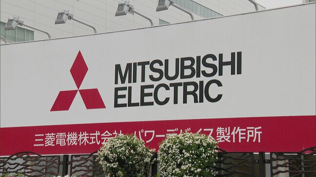 「パワー半導体」新工場　福岡市西区に完成　三菱電機、2026年10月に稼働予定|TBS NEWS DIG