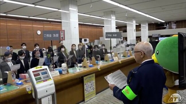 過去最悪の被害となっている『詐欺』防ぐために　青森県警察本部が銀行員に注意喚起|TBS NEWS DIG