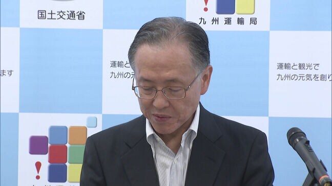 九州運輸局長就任会見|TBS NEWS DIG