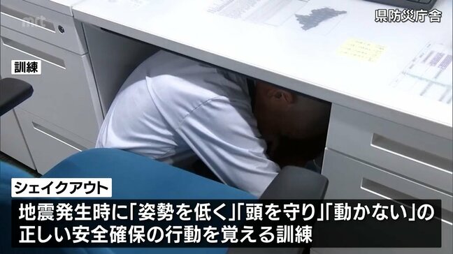 「津波防災の日」　巨大地震発生時の安全確保の行動を確認　宮崎県庁で「みやざきシェイクアウト」が実施|TBS NEWS DIG