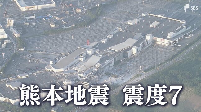 熊本地震でヤマハ発子会社「ヤマハマリン」11人けが 敷地内で液状化も 「エフ・シー・シー」子会社も操業停止|TBS NEWS DIG