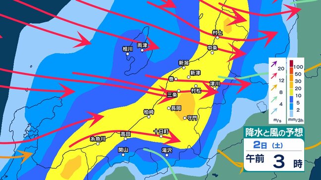 新潟県佐渡では2日明け方にかけて暴風警戒　県内は天気の急変にも注意を　3日夜から5日午前ごろにかけて雨か【ゴールデンウィークの天気・1日(金)～6日(水)までの雨風シミュレーション】|TBS NEWS DIG