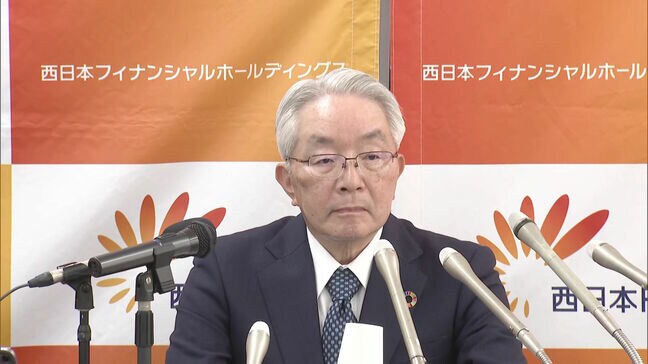 「職場内での不適切な撮影およびSNSへの投稿により多くの皆様に多大なご迷惑とご心配をおかけした」西日本シティ銀行頭取が謝罪|TBS NEWS DIG
