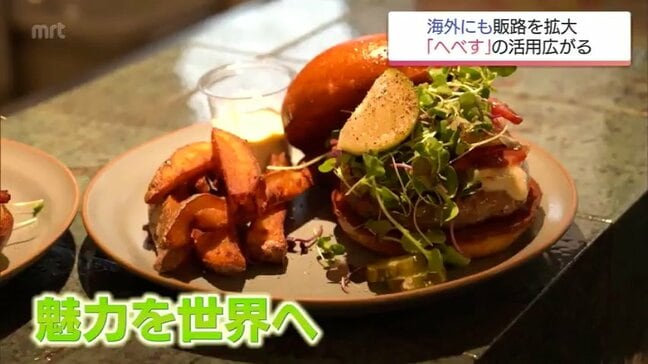 かぼす・すだちに続くか? 知名度不足の宮崎特産「へべす」を世界ブランドへ押し上げる関係者の挑戦|TBS NEWS DIG