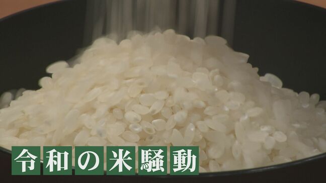 参議院選挙石川県選挙区の候補者に聞く!食卓に打撃…「コメ不足対策」は?|TBS NEWS DIG