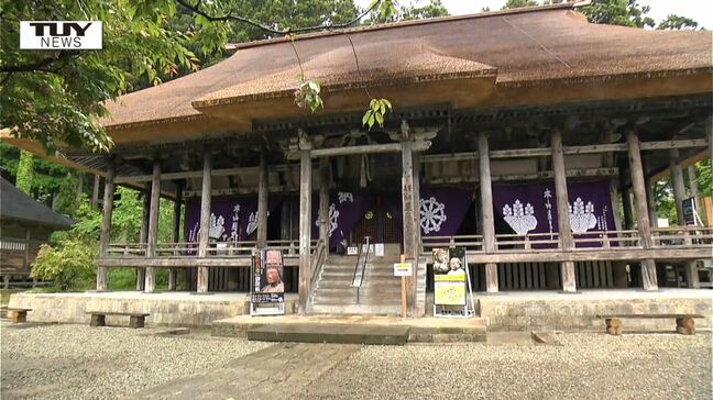 11年ぶり慈恩寺の御本尊が御開帳（山形・寒河江市）|TBS NEWS DIG