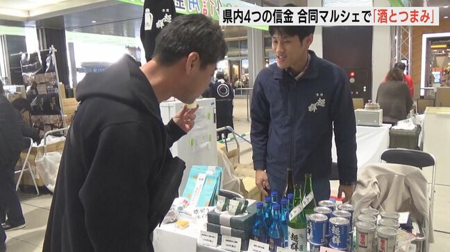 地元の酒とつまみを紹介　広島県内にある４つの信用金庫が合同マルシェ　「素晴らしい商品を知ってほしい」|TBS NEWS DIG