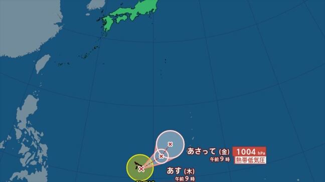 【台風情報】台風3号が発生 台風のたまご=熱帯低気圧が発達 フィリピンの東を ゆっくり南東へ 【土日は? 雪と雨のシミュレーション】|TBS NEWS DIG