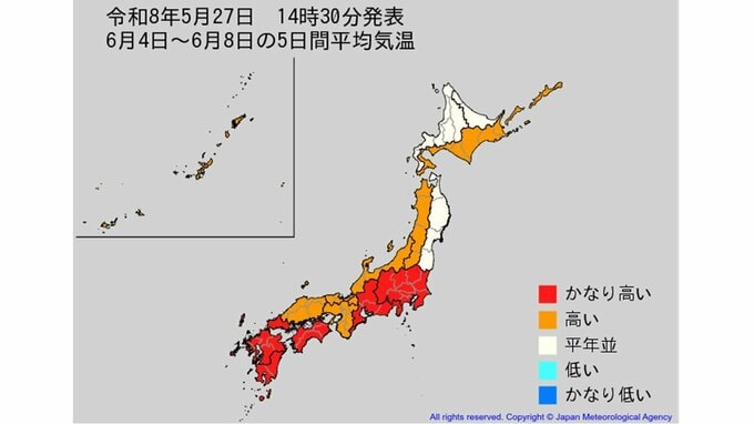 【2週間気温予報】東・西日本の向こう2週間の気温は高い日が多く、かなり高い日もある見込み　熱中症などに注意　今後の全国の天気を画像で　気象庁|TBS NEWS DIG