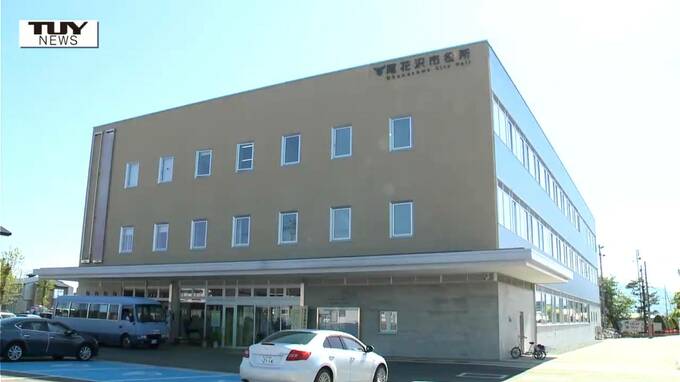 洋式トイレの便器の内側に...キャンプ場の女性用トイレにカメラ　盗撮目的か（山形・尾花沢市）|TBS NEWS DIG