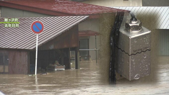 「迅速な避難行動へとつなげていければ」大雨で住宅や倉庫など580棟が浸水…　被害地域に浸水センサー設置で実証実験|TBS NEWS DIG