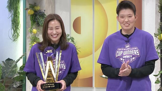 カップ戦連覇　サンフレッチェ広島レジーナ「わたしたちだったら絶対、だいじょうぶだよ。勝てるよ」左山桃子キャプテン　|　RCC NEWS | 広島ニュース | RCC中国放送
