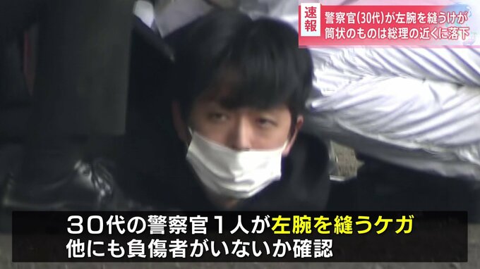 木村隆二容疑者が投げた筒状のものは岸田総理近くに落下　爆発で警察官1人けが　警備計画は警察庁が事前承認|TBS NEWS DIG