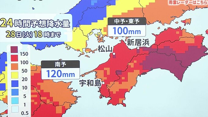 【大雨情報】九州で猛烈な雨 九州、近畿、四国、東海地方で24時間雨量200ミリ超えも… 線状降水帯に要注意【全都道府県・最新シミュレーション】 | 愛媛のニュース - Nスタえひめ|あいテレビは6チャンネル