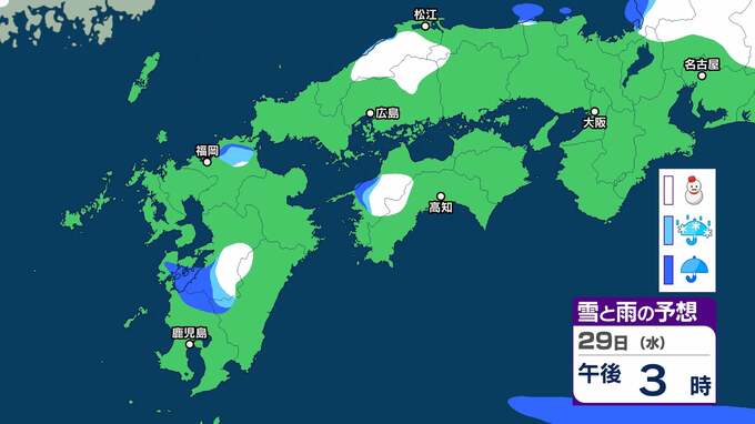 【雪予想・午後5時更新】四国地方は平地でも大雪となる所も　愛媛県はあす夕方にかけて『警報級の大雪』の可能性【雪と雨のシミュレーション】　|　富山のニュース｜天気・防災｜チューリップテレビ