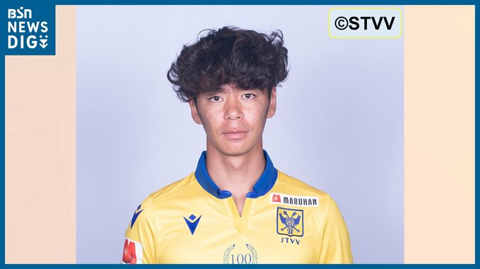 待望の初ゴール！アルビレックス新潟から移籍したベルギー１部リーグの伊藤涼太郎選手が活躍|TBS NEWS DIG